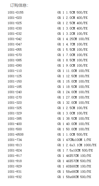 1001-125-whatman1号定性滤纸Grade1